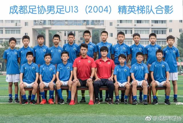 青训代表着成都足球的未来,也符合俱乐部的建