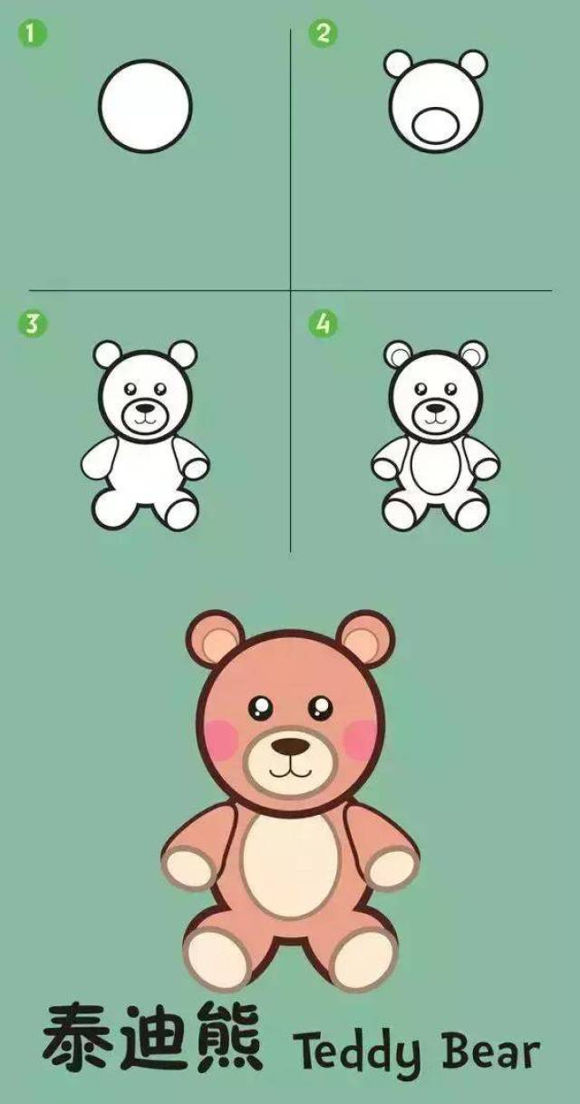 泰迪熊