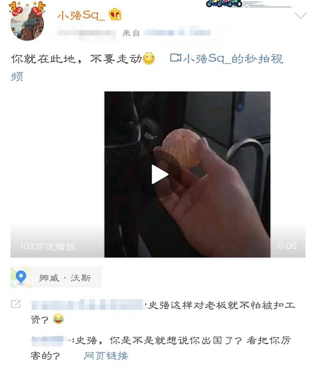 史强模仿王源拍照片,粉丝根据细节猜测王源是摄影师