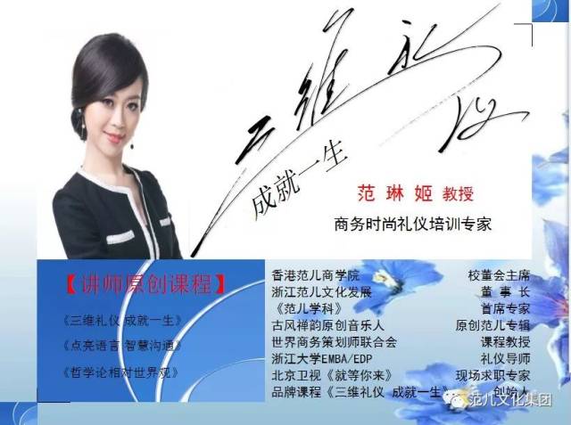 为这位美女教授打call!
