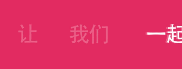 你渴望得到公益组织和爱心人士的帮助吗?