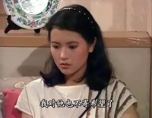 1984年蓝洁瑛出演了电视剧《家有娇妻》.
