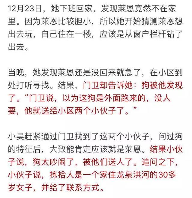 死人哭娘亲曲谱(3)