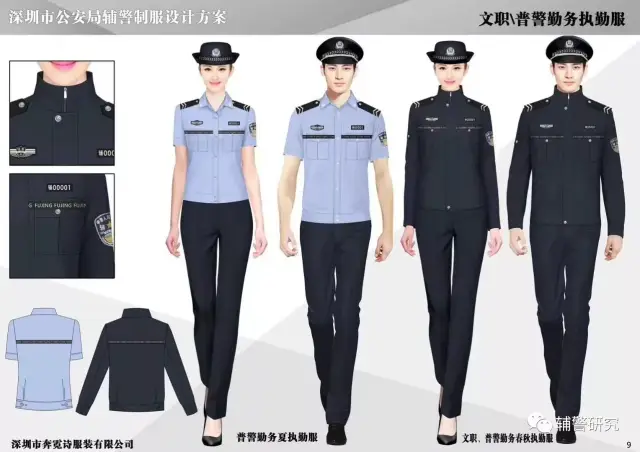 再有,就是警服乱穿现象,呼吁了好久,也没有人管,这个确实需要从公安