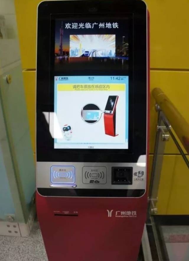 在地铁站匆匆刷卡进了站