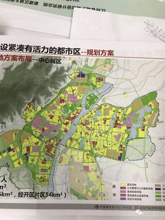 这张《南昌市城市总体规划(2016-2035年)》简稿展现了南昌市未来的