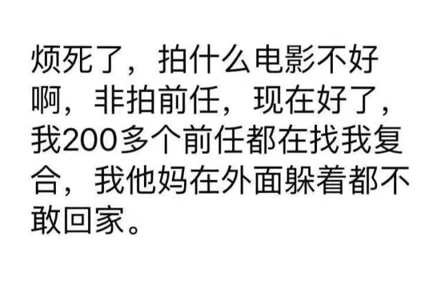 吓得臣低头不敢望言派曲谱_吓得不敢出声图片(3)