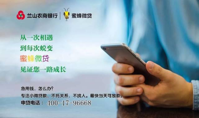 不用打电话的贷款
