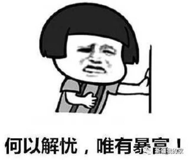 油价涨哭!新疆各地区2018房价排行榜,来看看哈