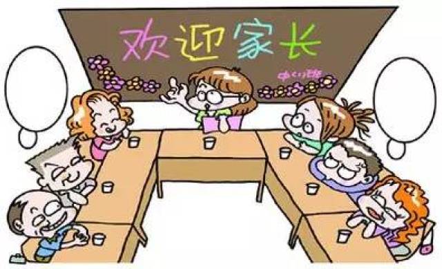 《家园会晤,共筑童梦,感恩相遇,共筑成长》 —家长沙龙活动圆满召开