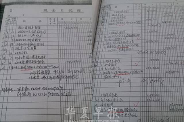 建设银行流水隐藏对方账户 搜狐网
