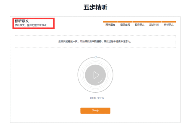 总结口语教程口语托福!手把手教你3步炼成满分26+!大神视频英语大学四级图片