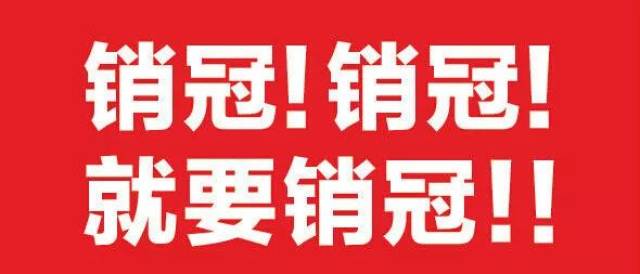 【喜大普奔】人和春天荣登钦州市2017年双料销冠!为标杆房企点赞!