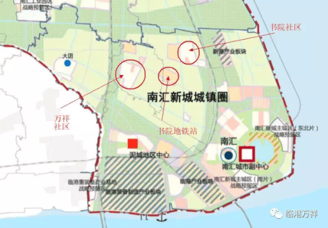 临港地区(南汇新城)在上海2035规划中的体现