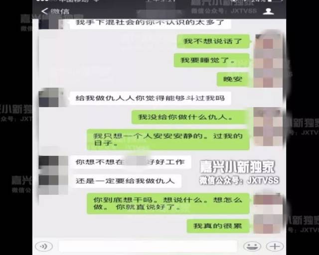桐乡某ktv小姐被老板每月1万包养 还有零花钱拿 三个月后她后悔死了!