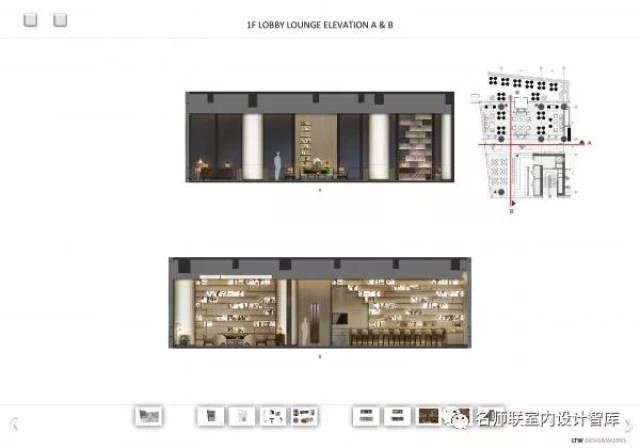 ltw—上海虹桥康得思酒店室内设计概念方案 效果图 cad施工图 实景