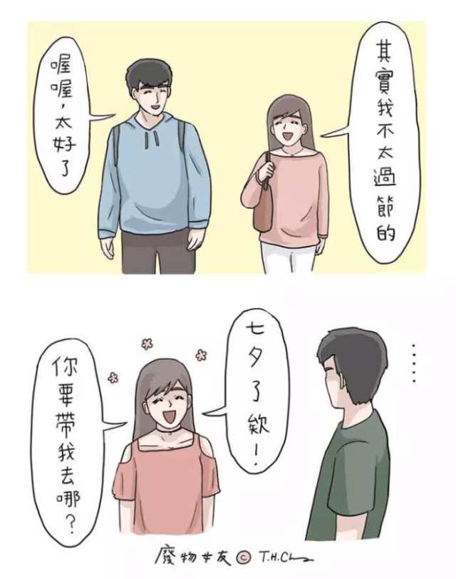 怎么介绍自己的女朋友跟大家认识 d3a71dd25d054e43913072e778e7b141.jpeg