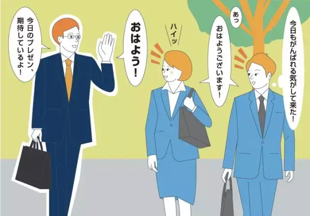 退社する时→お先に失礼します