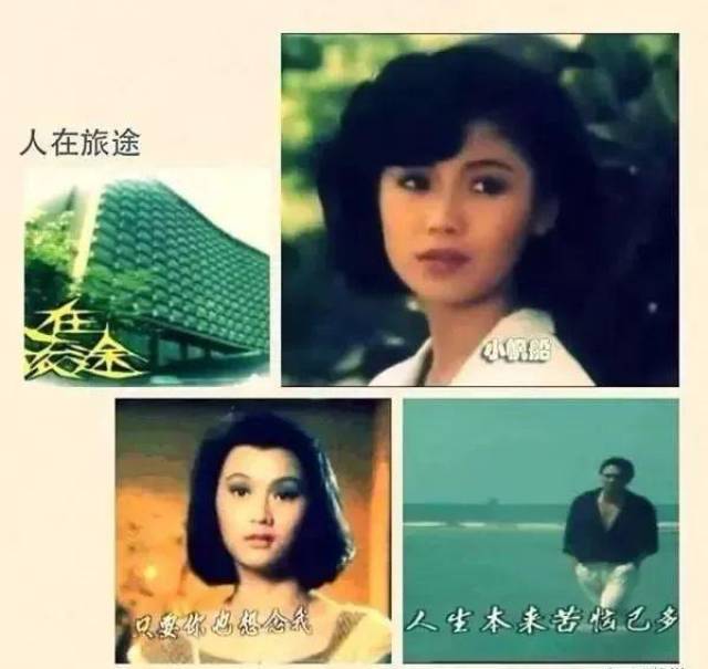 《人在旅途》1985年 / 30集