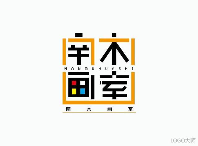 画室logo设计合集