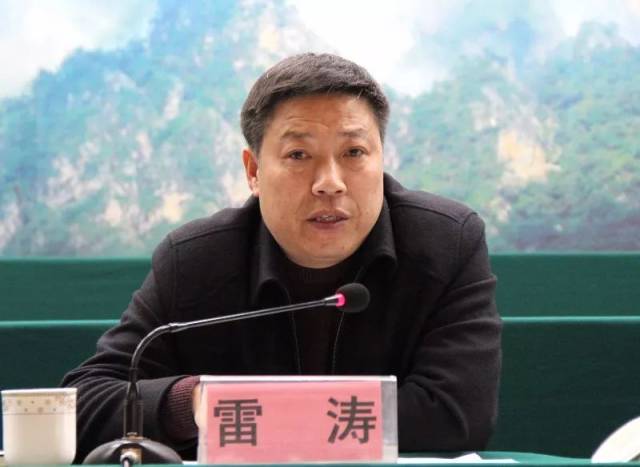 【深化改革】西峡县召开全县城市执法体制改革工作会议