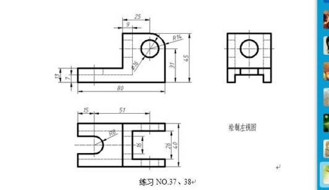 这50张练习cad平面图,你能全部画出来吗?快去试试吧