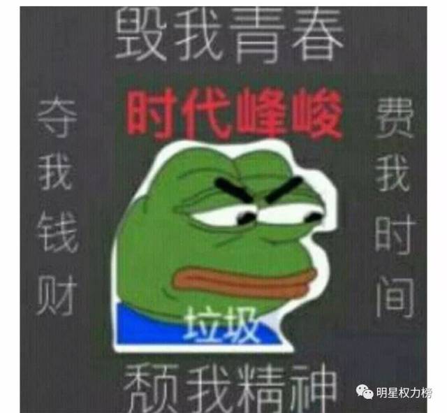 什么鬼?!一向以吐槽公司时代峰峻闻名的TF家