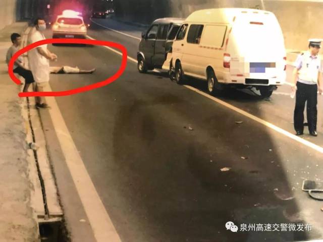 4人死亡!泉州高速,9天内3起夺命车祸!都发生在"黑洞"里