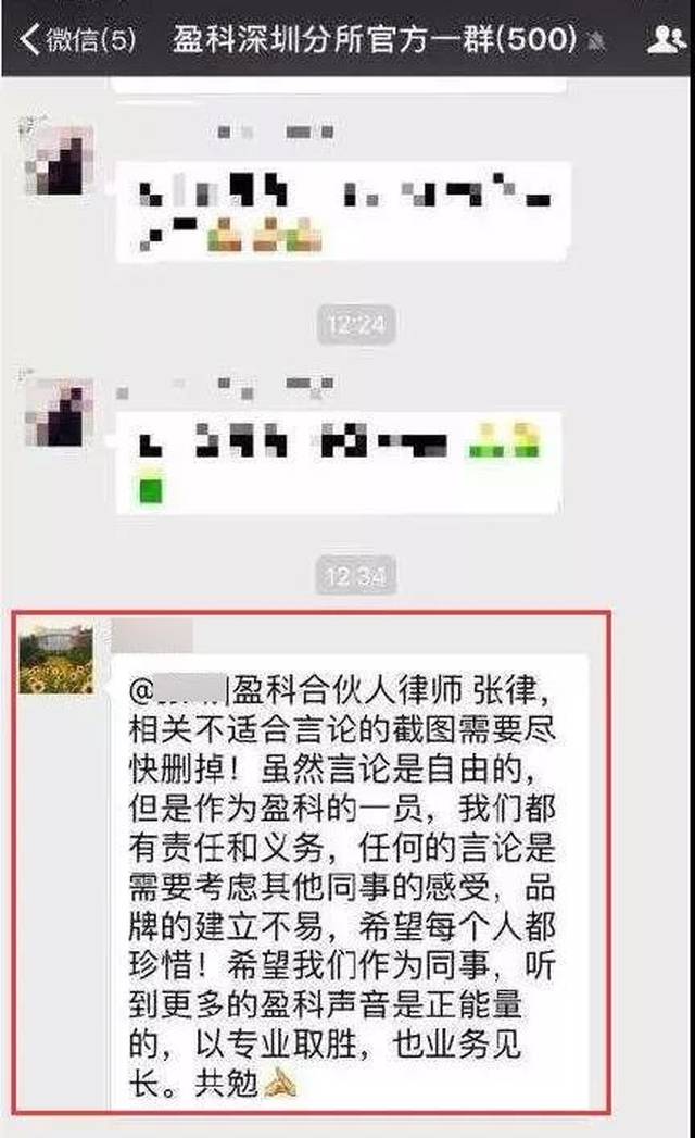 "炫富"女律师摊上大事!涉嫌虚假宣传被调查