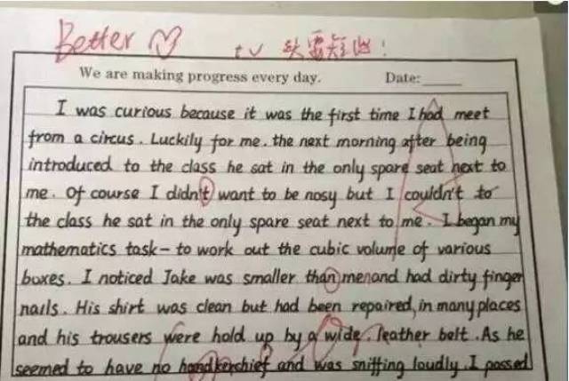 26个英文字母衡水体标准写法指导