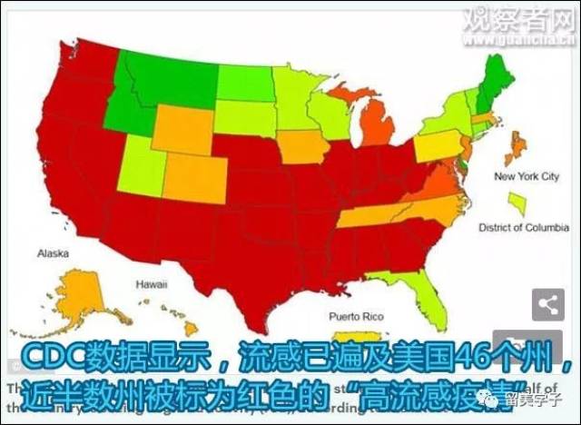 此外还有13个州和波多黎各地区也报告了部分地区的流感疫情.