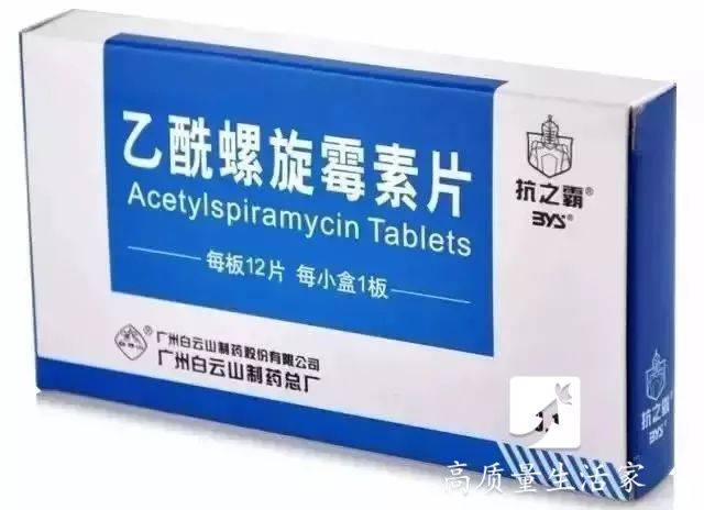 2,甲硝唑片