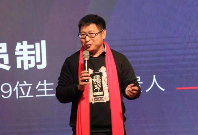 嘉宾 张传宗 肆拾玖坊董事长