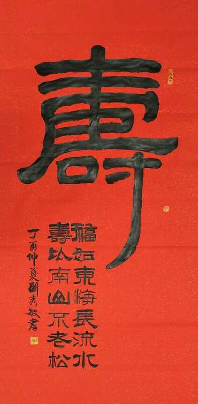 9,2017年5月获"全国书画艺术贡献奖 10,2017年7月,应邀参