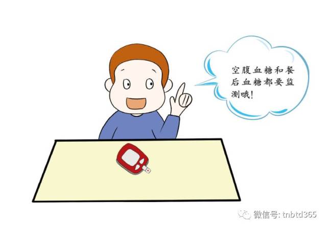 图文:糖尿病诊断的科普知识