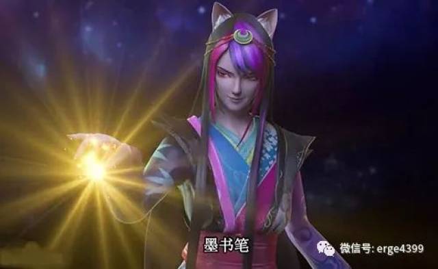 叶罗丽精灵梦颜绝图片图片