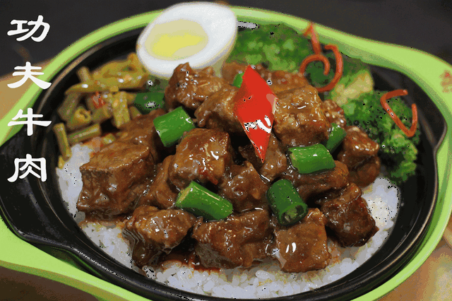 杠岗香店里主打的是 铁板饭,煲仔饭 一大波美食来袭 深夜挑逗你的胃