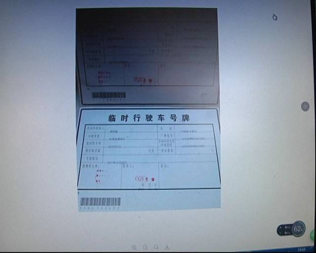 有临时牌照没有回执单能上路吗 搜狐网