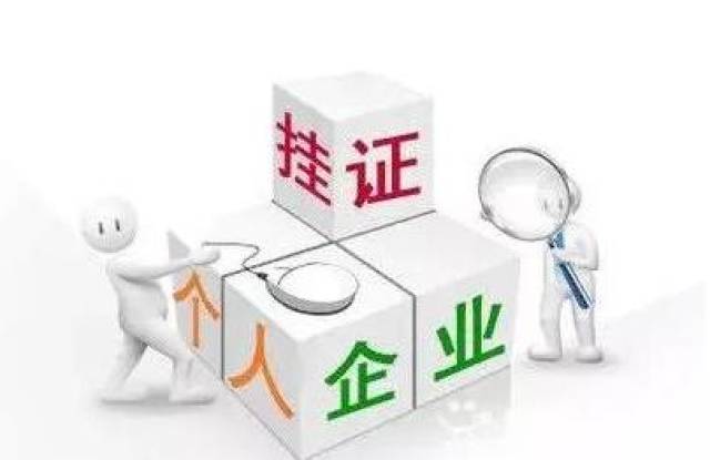 证书挂靠有风险?近千名建造师挂靠被查处!