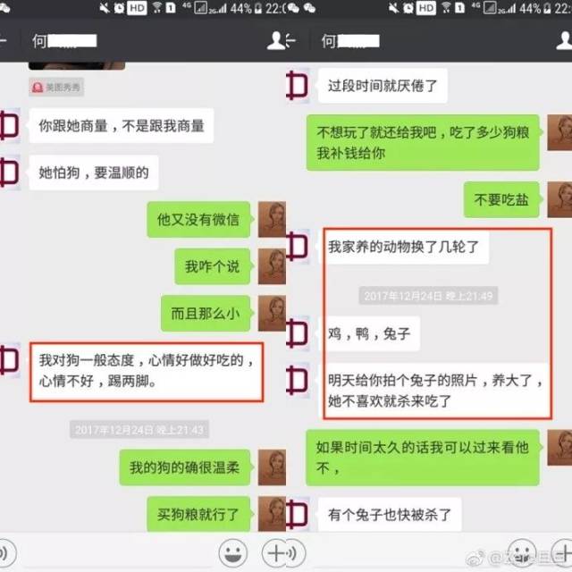 摔死柯基犬的母亲：你摔死的是自己的良心！