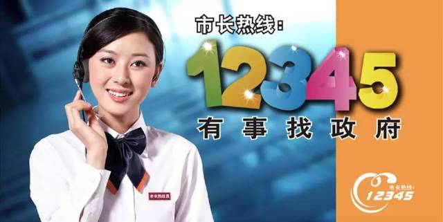 菏泽人必备电话薄:近百个超实用电话号码送给你!快收藏!