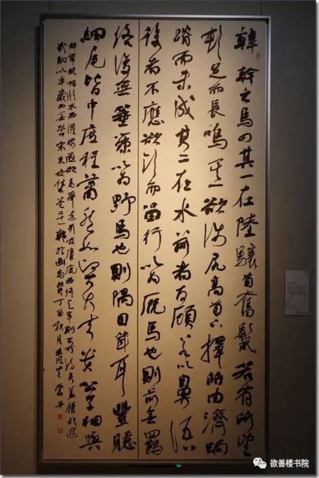 第六届中国书法兰亭奖作品展今天开幕!【附作品图】