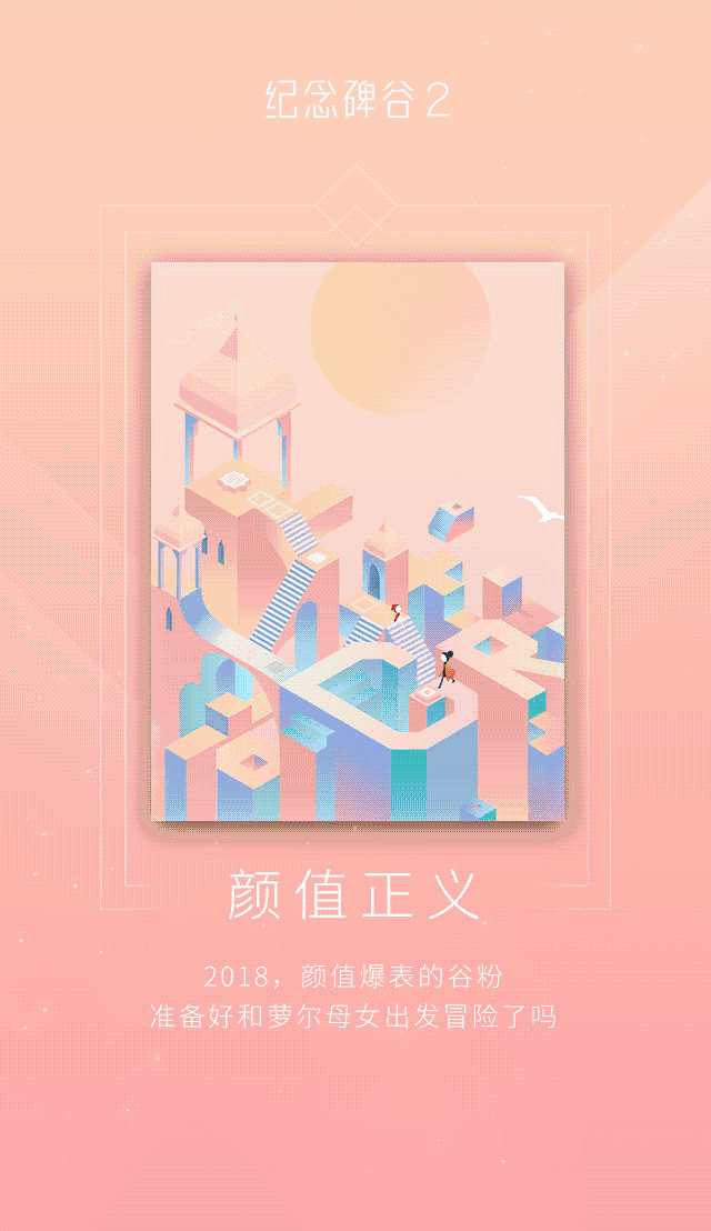 640_1108 竖版 竖屏