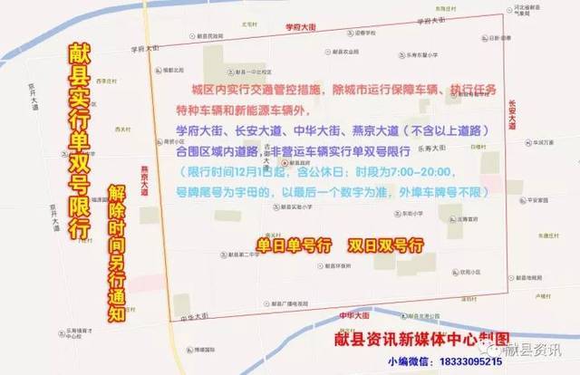 献县陈庄人口_献县地图(3)