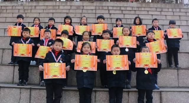 智慧数学相伴 思维启迪同行-龙川学校小学部举行第一届"