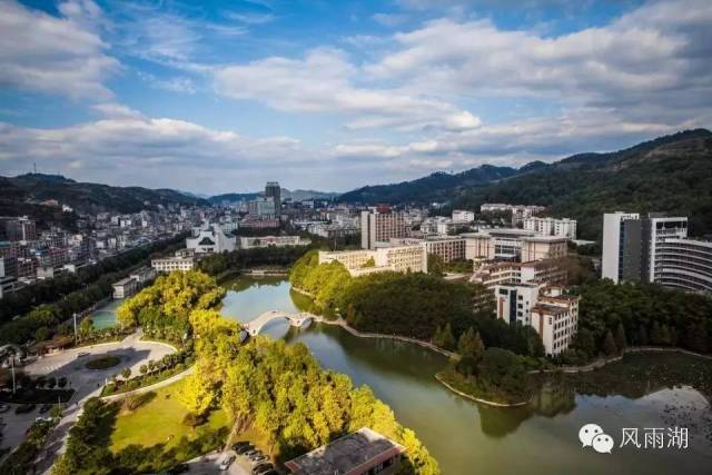吉首大学全国排名_吉首大学排名(2)
