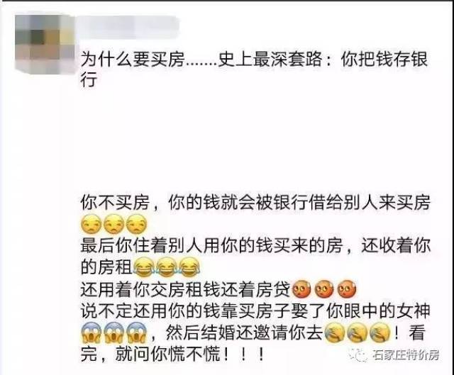 置业顾问难道不是一群被卖房耽误的段子手嘛?-搞笑