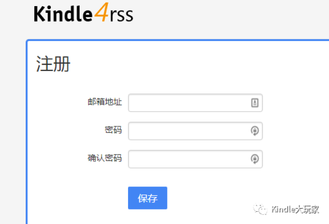 Kindle4RSS 新闻推送服务 注册,Kindle自动接收