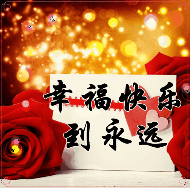 最美的瓷器开花图, 带给你最好的祝福, 愿你2018年幸福快乐  年年有余